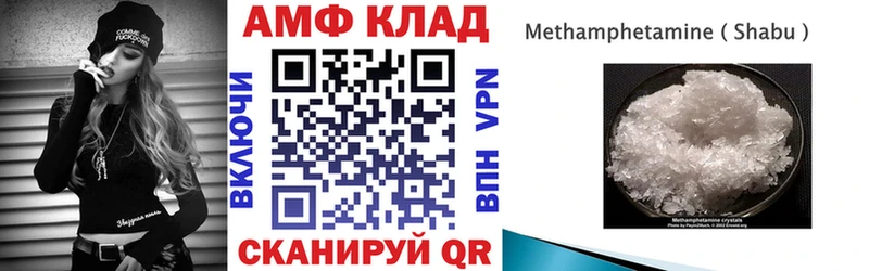 Амфетамин 98%  Константиновск 