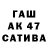 Меф мука Anqinuo