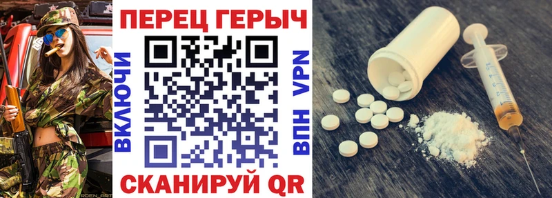 как найти закладки  Константиновск  blacksprut как зайти  ГЕРОИН Афган 