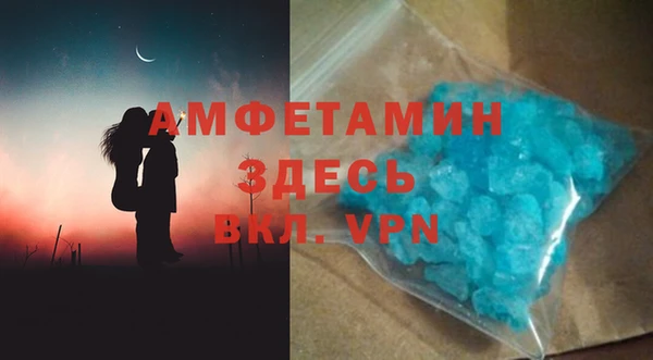 кокаин премиум Алексеевка