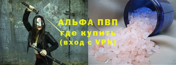 apvp Алексин