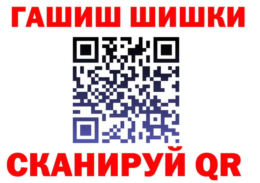 АМФ 97% зеркало маркетплейс OMG Константиновск
