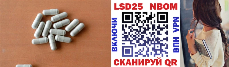 сколько стоит Константиновск LSD-25 экстази ecstasy