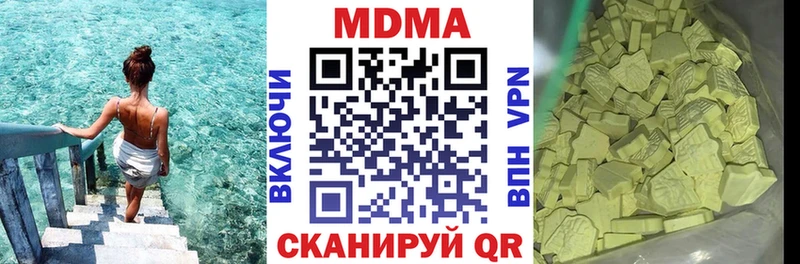 МДМА кристаллы  Константиновск 