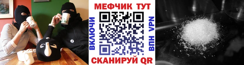 кракен онион  Константиновск  Меф 4 MMC 