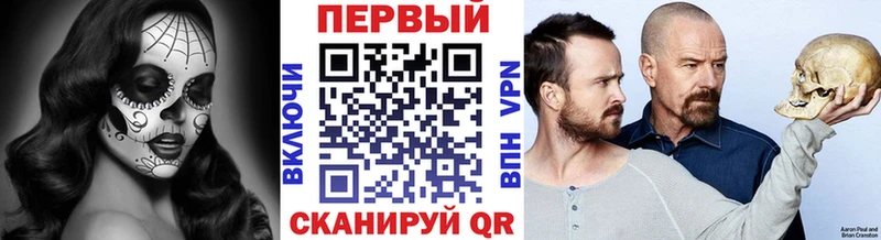наркота  Константиновск  МЕТАМФЕТАМИН витя 