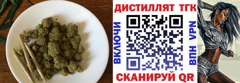 ТГК концентрат  Константиновск 
