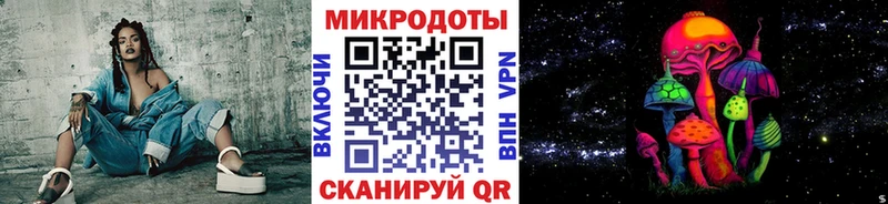 Псилоцибиновые грибы Magic Shrooms  Константиновск 