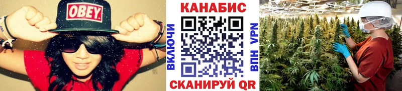 OMG ссылка  цена   Константиновск  Канабис план 